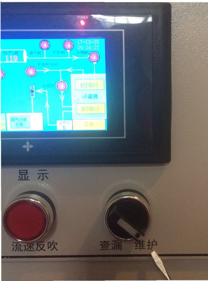 選擇維護(hù)