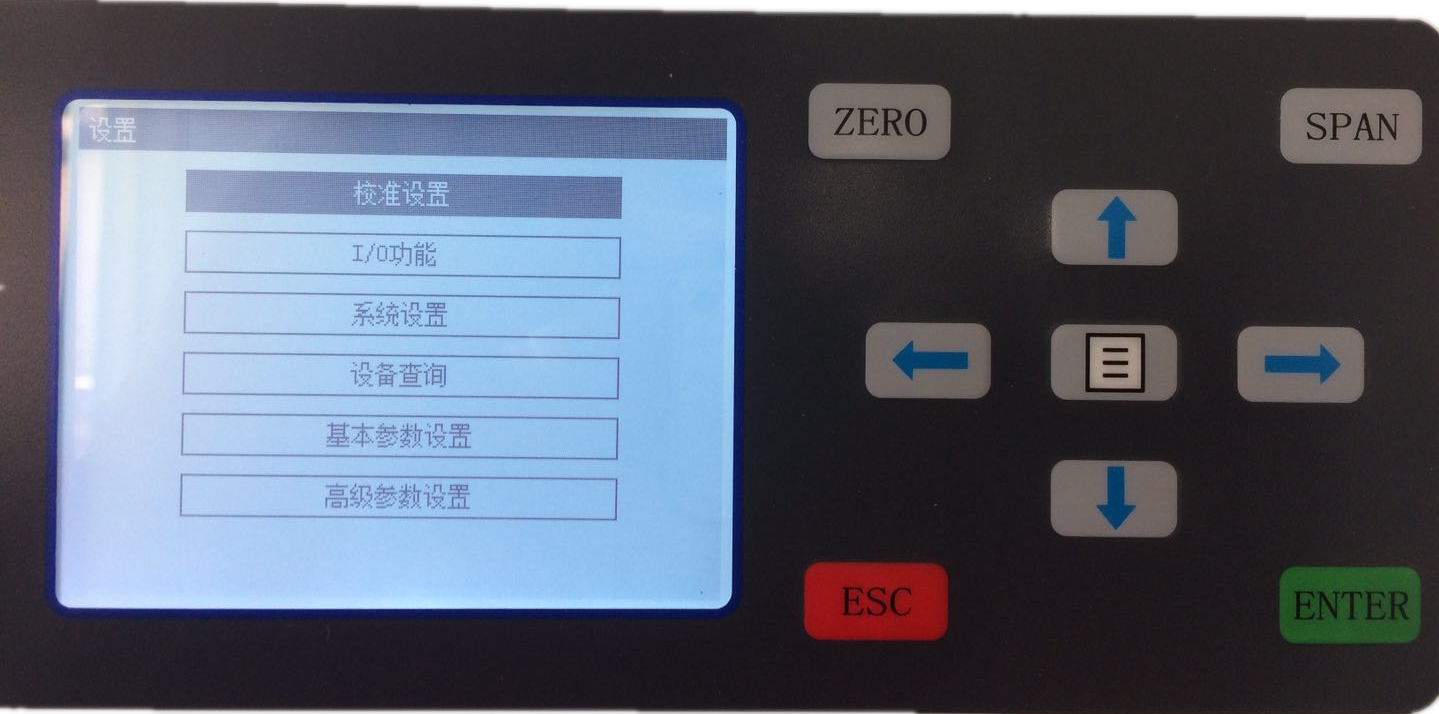 校準(zhǔn)設(shè)置界面