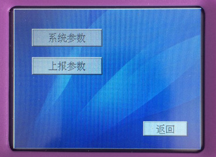 系統(tǒng)參數
