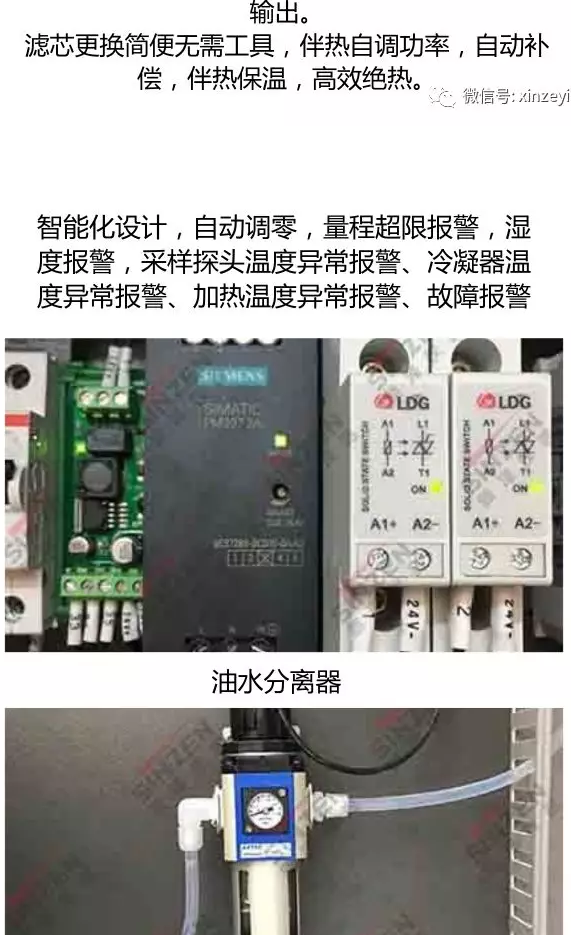 哪個品牌的煙氣在線監(jiān)測系統(tǒng)最受歡迎？