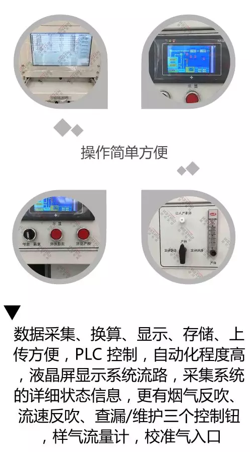 新澤為企業(yè)安裝固定污染源脫硫煙氣在線監(jiān)測系統提供科學依據