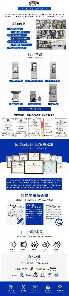 廠(chǎng)界無(wú)組織顆粒物連續(xù)采樣與非連續(xù)采樣的依據(jù)與要求