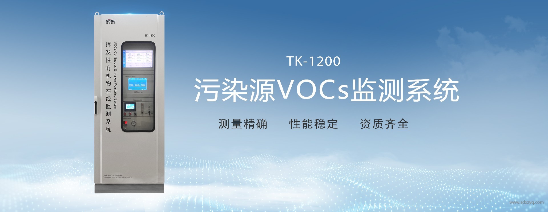 涂裝行業(yè)高沸點(diǎn) VOCs 處理優(yōu)化方案：沸石轉(zhuǎn)輪 + RTO/CO 組合工藝的改進(jìn)