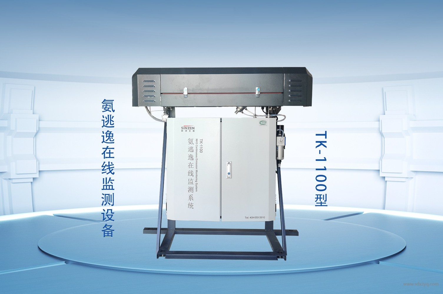 重點(diǎn)行業(yè)氮氧化物治理需警惕“氨逃逸”，推動精準(zhǔn)科學(xué)治污