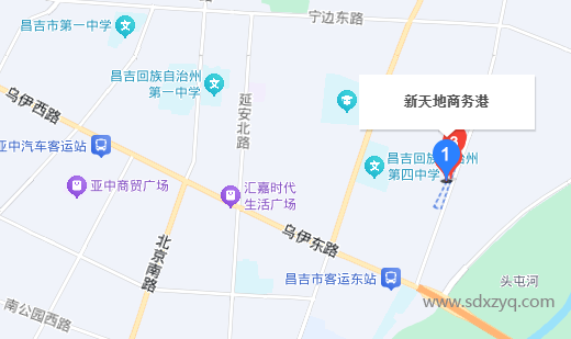 新疆辦事處.png